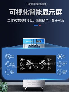 东贝冰淇淋机商用DP01全自动冰激凌机立式摆摊甜筒机奶茶店圣代机