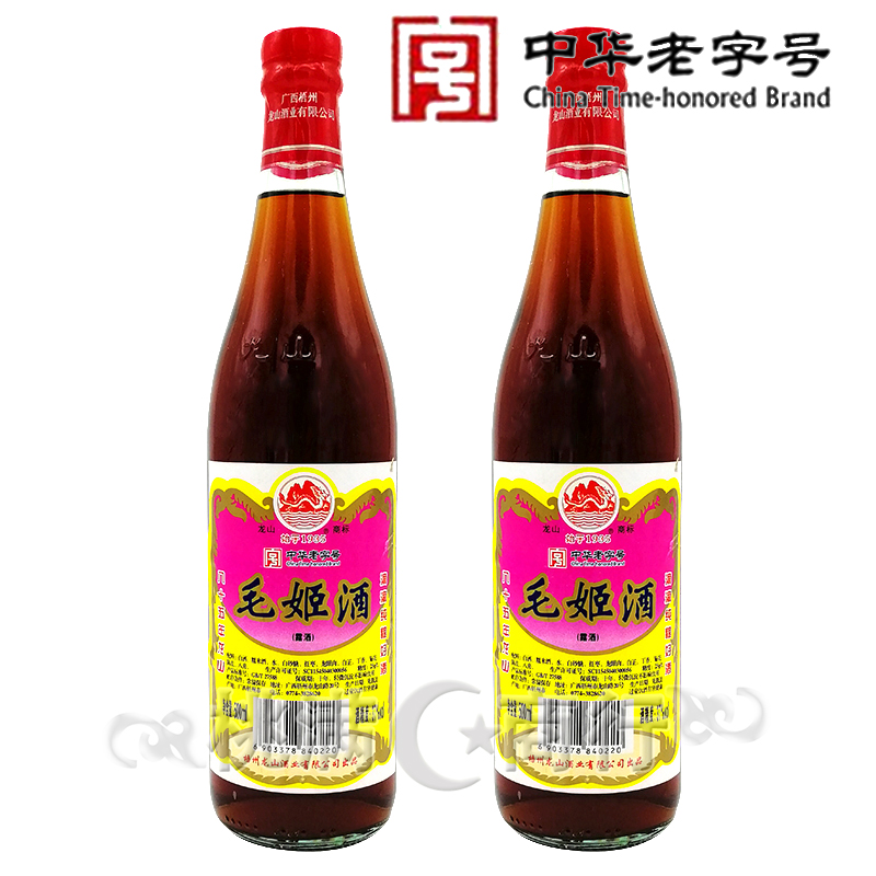 Guangxi Wuzhou Yongsan 37 Du Maoji liquor 500mlX2 Chicken wines Flora and fauna Preparation of wine The Chinese people Oldin the Liquor , Preparation of wine/Wine category - from Buy2taobao.com to provide professional Taobao agent buy service