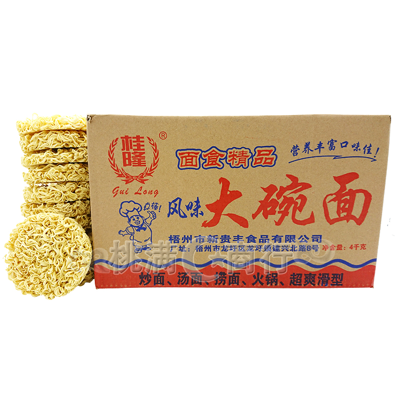 广东特产桂隆非油炸大碗面方便面饼4kg箱火锅面汤面爽滑面炒面