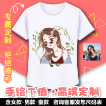 班服定制t恤广告衫文化衫 工作服定制diyt恤定做衣服工服印字短袖