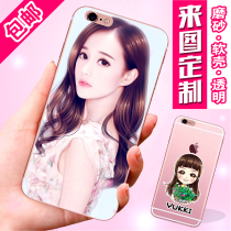 手机壳定制/6plus/6s/5s/iphone7plus/任意机型/磨砂/软壳保护壳