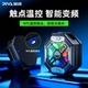 Piva派威BR7手机散热器磁吸智能控温半导体制冷直播游戏降温神器