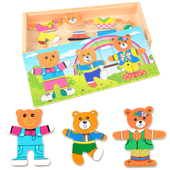 小熊换衣服穿衣宝宝木制拼图板儿童早教益智积木玩具2-3-4-5-6岁