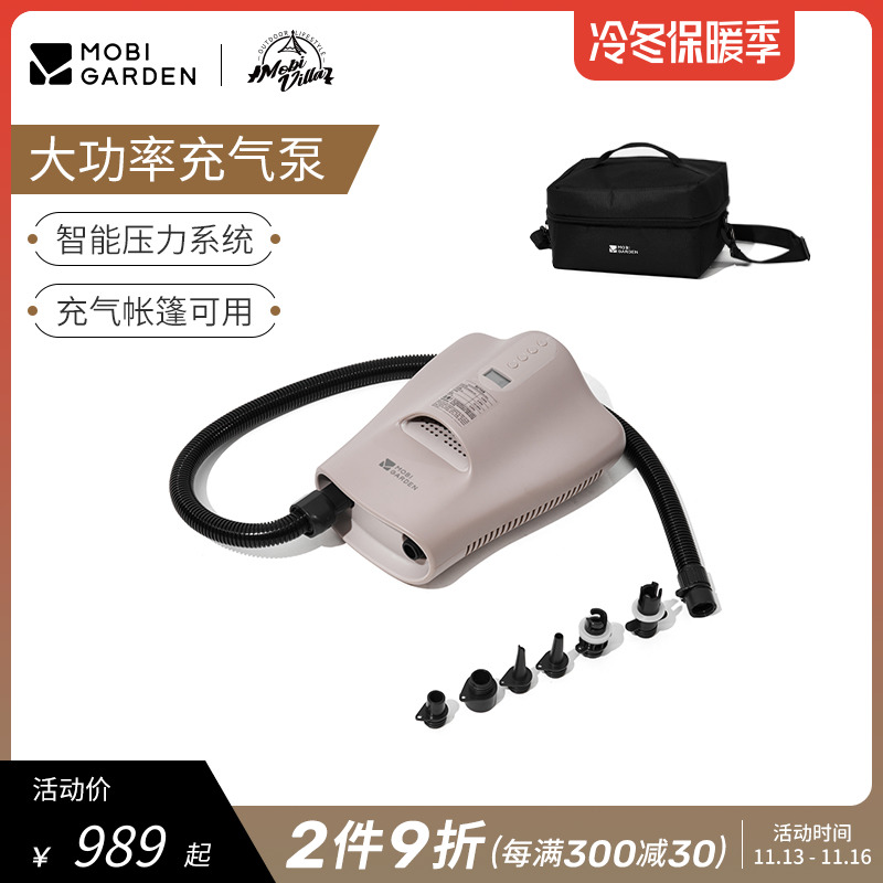 Mobi inflation Tent parts multi-function Air pump Portable vehicle Camping mattress high-power Air pump CHin the Outdoor/Mountaineer/Camping/Travel Goods , 露营/野炊装备, 户外迷你充气泵 category - from Buy2taobao.com to provide professional Taobao agent buy service