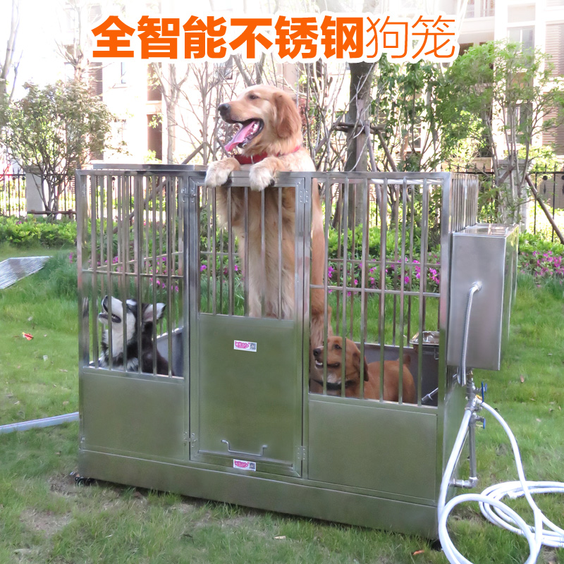 宠物笼自动供水供食冲洗排便狗狗自行出入智能宠物狗笼大型犬在类目 宠物/宠物食品及用品, 猫/狗日用品, 笼子中 - 来自Buy2taobao.com提供专业的淘宝代购服务