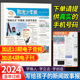 团购价169元/年【全年订阅】阳光少年报报纸2024年3/4月-2025年3月合刊周周发月月发1-6年级中学生小学生青少年儿童新闻杂志期刊