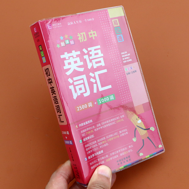 网易点读笔和汉王点读笔_力米特点读笔_点读笔怎么点读下册课本