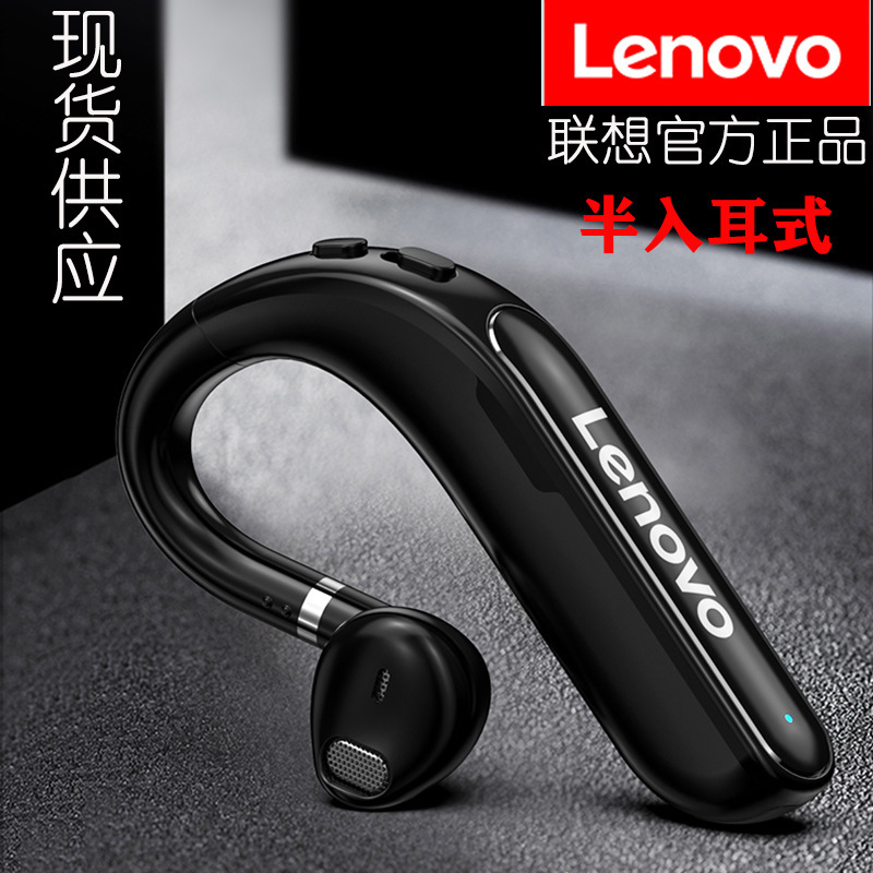 tw16联想无线蓝牙耳机单耳挂耳式半入耳适用lenovo跨境批发