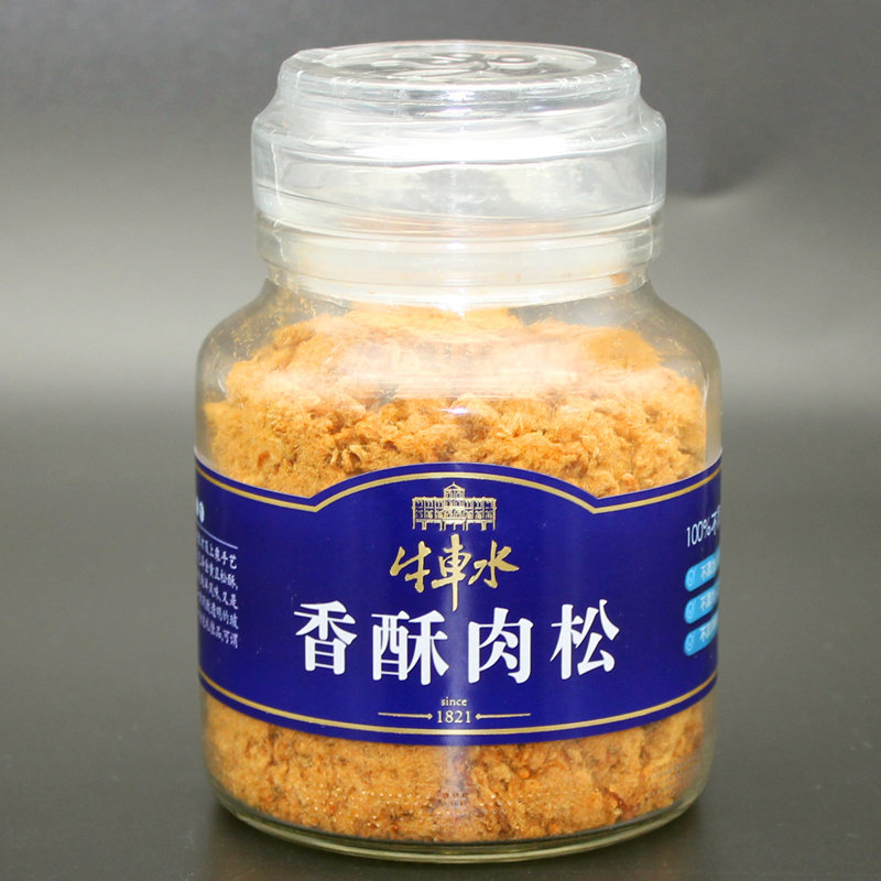 牛车水香酥肉松瓶装118克香酥牛肉松猪肉松海苔肉松一件包邮