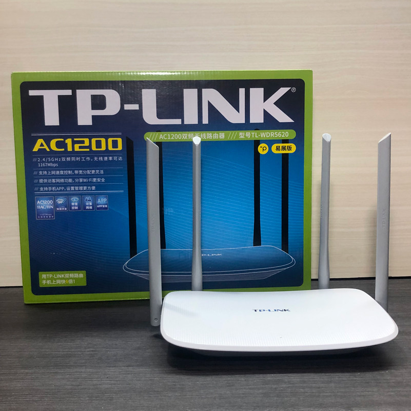 tp-link千兆易展双频5g无线路由器wifi高速1200m穿墙王tl-wdr5620