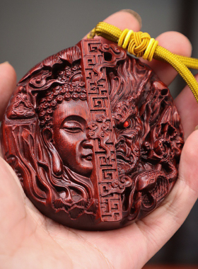 小叶紫檀手工雕刻佛魔一念之间手玩把件木雕善恶平安吊坠工艺挂件