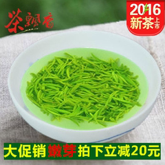 信阳毛尖2016新茶绿茶茶叶明前特级嫩芽自产自销250g特价包邮