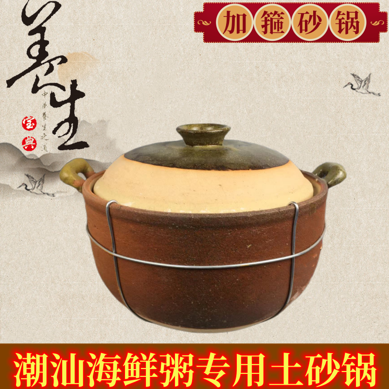 传统老式土砂锅陶瓷瓦罐汤锅手工粗土煎药石锅炖锅家用煲仔饭专用