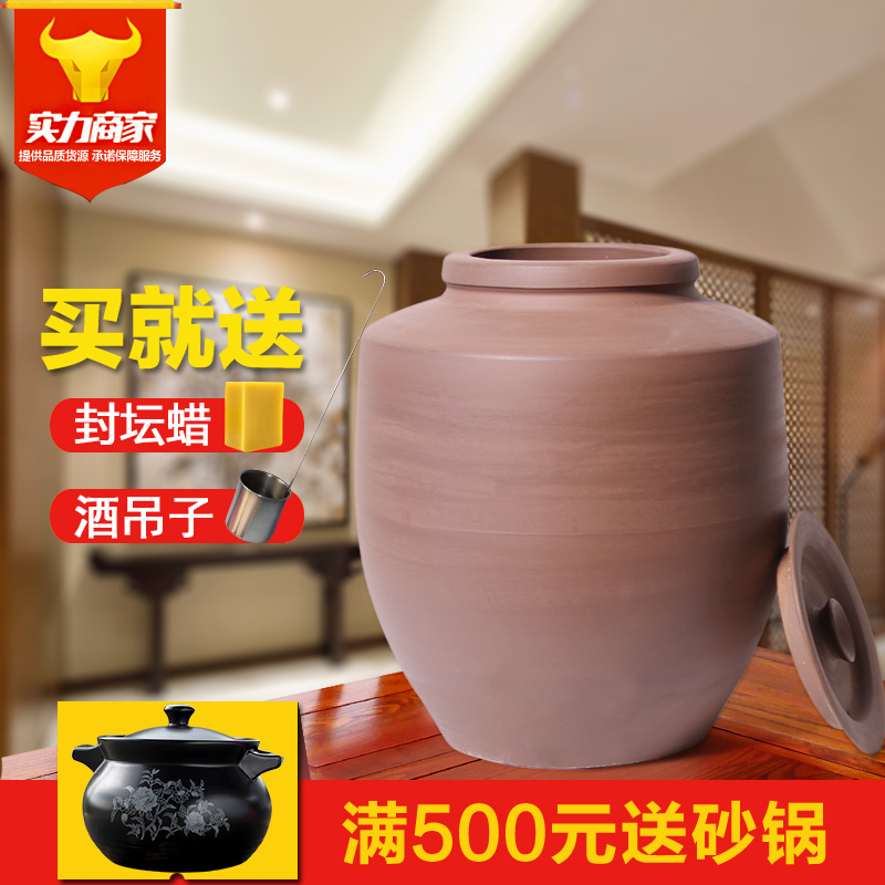 household Tutao Unglazed Wine Jar Liquor and Spirits Wine jar Wine jar 10 Wine jar Wine Jar Cellar Canisterin the Tableware , Flagon/Wineglass/Wine , Home flagon  category - from Buy2taobao.com to provide professional Taobao agent buy service