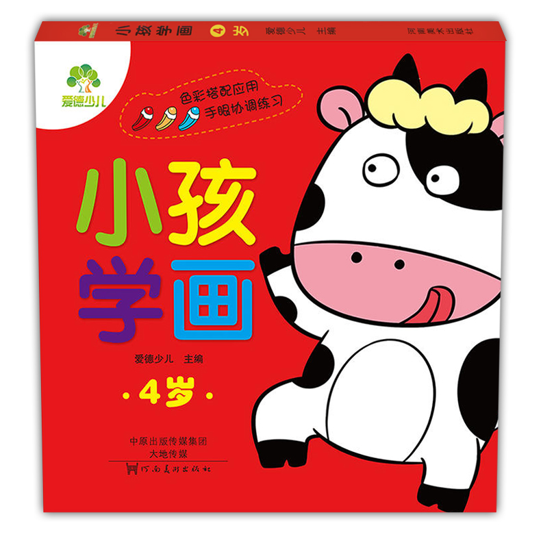 Genuine stock Ed a juvenile Child Learning Painting 4 baby books Color collocation application Eye Coordination Practice child draw Fine Arts Coloring painting book Coloring child painting Graffiti Sketchbookin the Books/Magazine/Newspaper , Children's books/Supplementary , Painting/Cartoon/Comic/Cartoon story category - from Buy2taobao.com to provide professional Taobao agent buy service