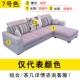 Sofa vải căn hộ nhỏ, phòng khách hiện đại, kết hợp sofa ba người đơn giản, có thể tháo rời và giặt được, kinh tế - Ghế sô pha