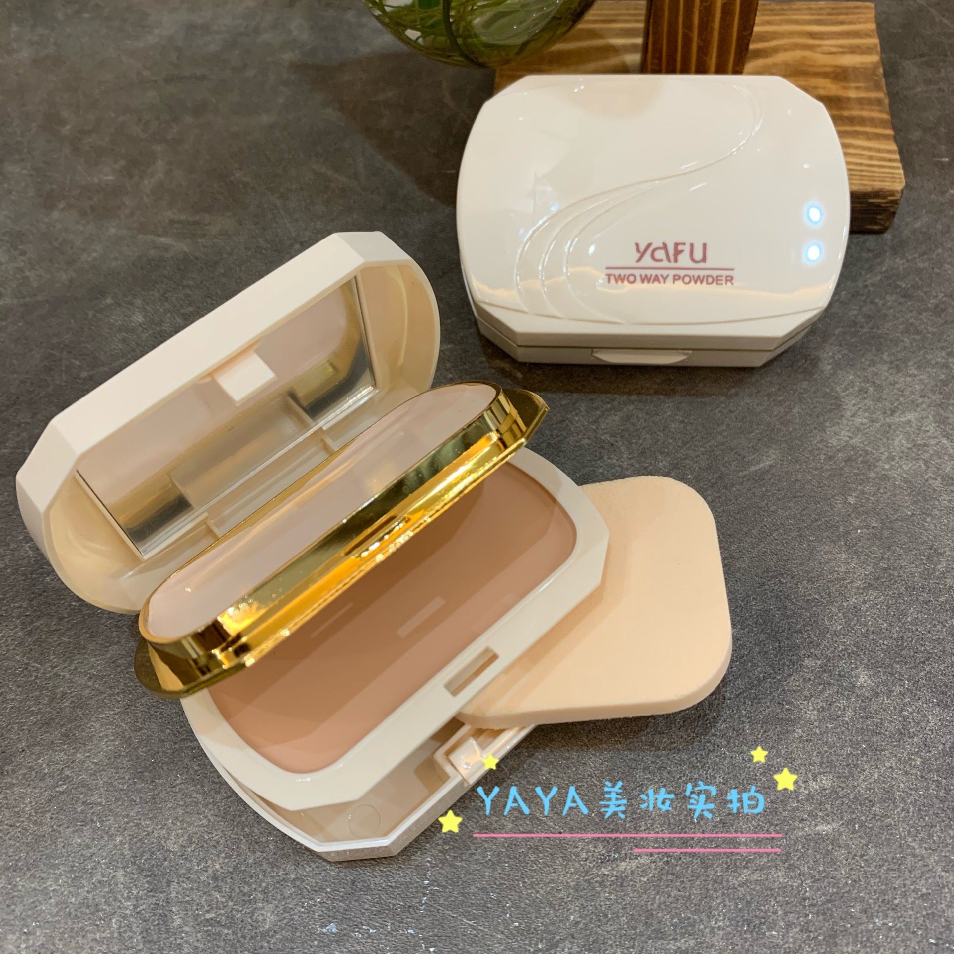 老牌国货yafu雅芙均衡透气干湿两用粉饼928细腻不卡粉持久定妆