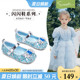 斯纳菲儿童水晶鞋女童皮鞋爱莎公主鞋2025年春秋新款洋气闪亮单鞋