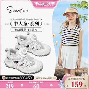 Snoffy斯纳菲女童运动鞋夏季六一儿童小白鞋透气凉鞋旋钮扣登山鞋
