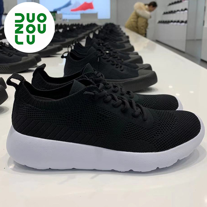 多走路官方旗舰男鞋