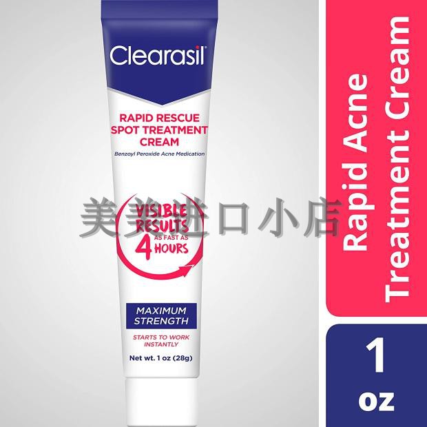 CLEARASIL强力速效祛痘软膏Rapid Rescue Spot Treatment Cream