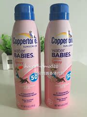 正品美国Coppertone/水宝宝2016款水嫩持续防晒喷雾SPF50 170G