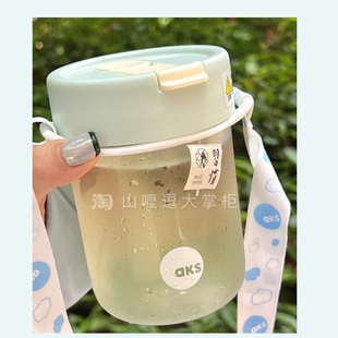 AKS哨子吸管杯夏季tritan水杯女学生可爱便携韩式随行杯ins咖啡杯