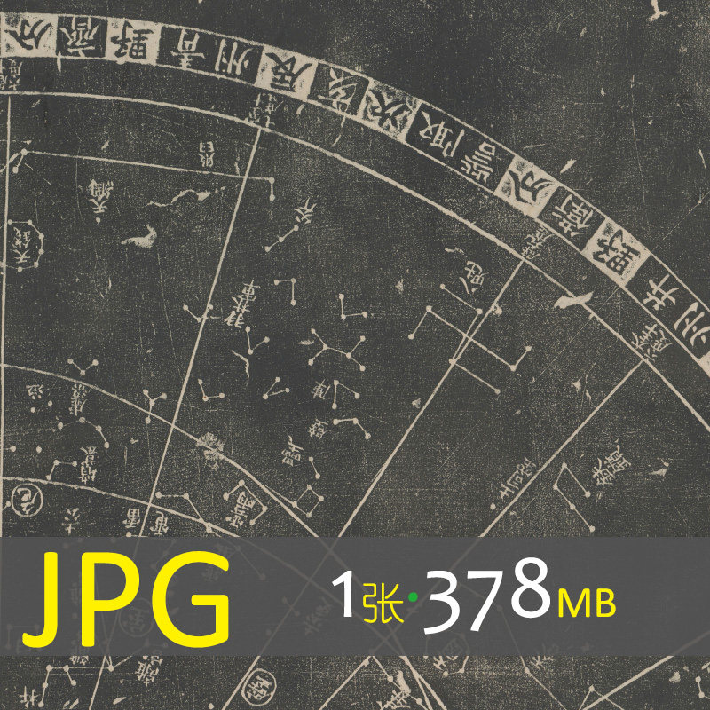 169 �K��ʯ�������S�Ѷ�ʮ�������ĈD jpg�DƬ�ز���Ӆ����D��(k��)