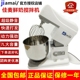 JIAMAI佳麦JM-7LT鲜奶机7L奶油机打蛋器奶盖机忌廉机 台式搅拌机