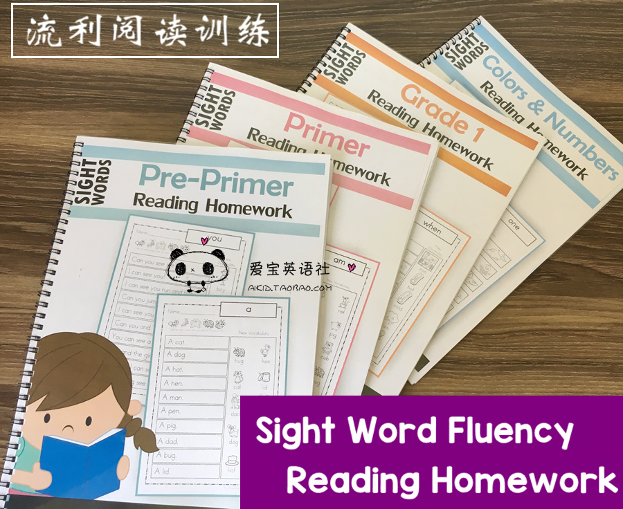sight words fluency流利阅读练习 高频词作业练习纸|msdalam kategori Toy/bayi/teka-teki/blok bangunan/model, pembelajaran/eksperimen/lukisan alat tulis, Miaohong ini/buku mewarna - dari Buy2taobao.com untuk memberikan perkhidmatan ejen Taobao profesional membeli