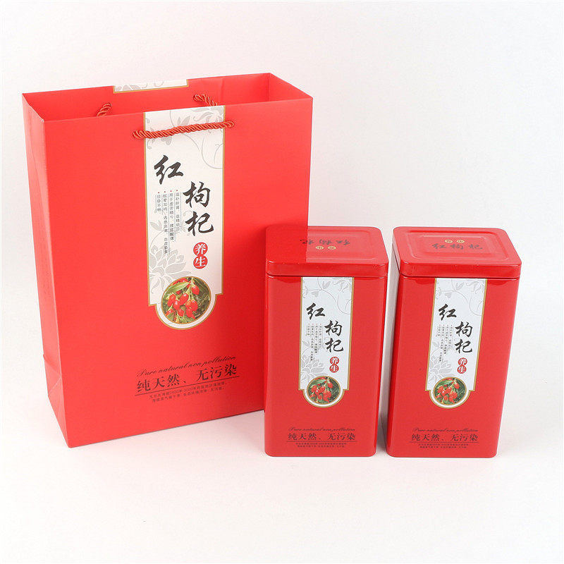 红枸杞包装盒大额优惠券