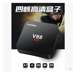 MXQ Pro  V88 网络高清播放器安卓5.1机顶盒4K tv box工厂直销