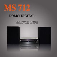 JBL MS712多功能组合蓝牙苹果基座音箱CD/DVD发烧HIFI级 国行正品