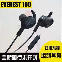 JBL EVEREST 100无线蓝牙耳机入耳式重低音跑步运动型V100bt通用