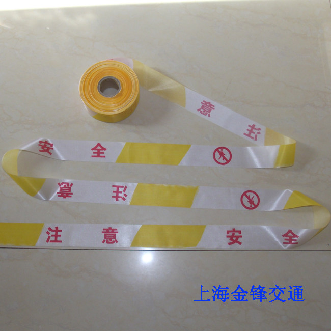 100米工程警戒带 施工警戒线 警示线工地安全警示带 围栏绳隔离带