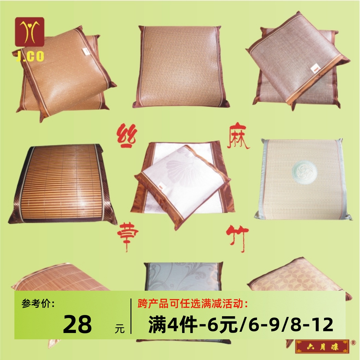 藤草靠垫套45X45抱枕芯夏季冰丝凉席正方形50X50套子定做