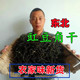 2025新货东北农家自制干豆角干货长豆角豇豆角干脱水蔬菜干250克