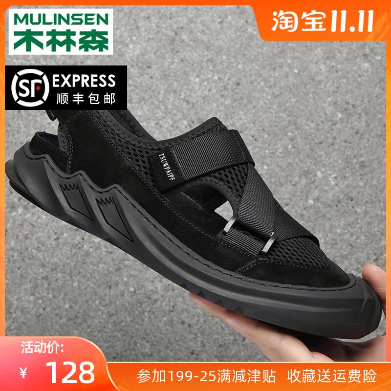 木林森凉鞋男夏季新款洞洞鞋网面超薄透气个性百搭户外开车男鞋子