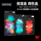迪斯派保湿盒 DSPIAE模型水性颜料AV漆调色盘 AK涂装上色盒 MP-01