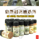 泉微模型旧化渍 高达舰船飞机坦克手办军模做旧效果 Q02001-03029