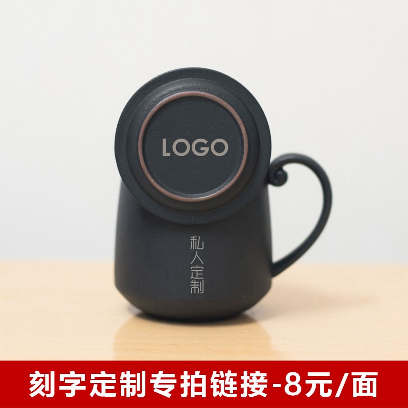 小皿刻字费 陶瓷水杯刻字定制logo专拍专拍链接 单拍不发货|ruв категории посуда, кубок/кубок/чайник, кружка - от Buy2taobao.com для оказания профессиональной услуги покупки агента Taobao