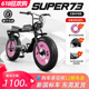 super73s12Y1RX新国标复古越野电动自行车小型助力成人电瓶车男女