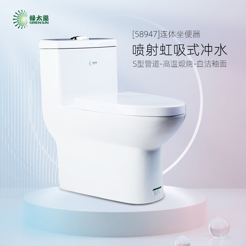 绿太阳马桶大冲力家用卫生间防臭座便成人抽水虹吸式坐便器58947|msdalam kategori keluarga memasang ibu, kelengkapan peribadi, tandas, tandas biasa - dari Buy2taobao.com untuk memberikan perkhidmatan ejen Taobao profesional membeli