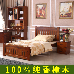 中式简约儿童床实木床1.2米环保单人床 香樟木儿童房家具套房组合