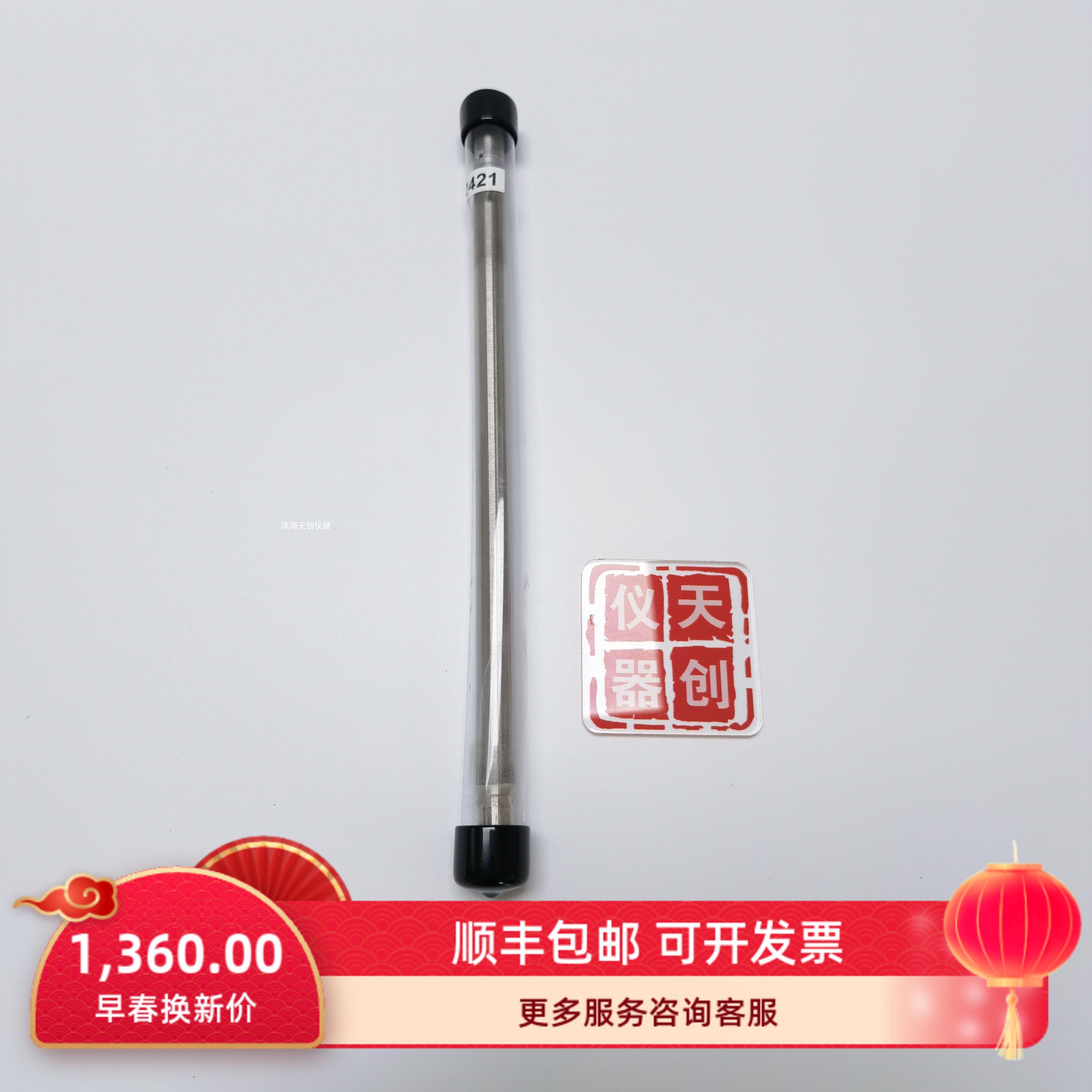 德国BYK2421线棒涂膜器200mm宽涂布器2419/2420/2422/2423/2424