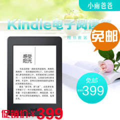 kindlepaperwhite/KPW亚马逊电子书阅读器墨水屏电纸书