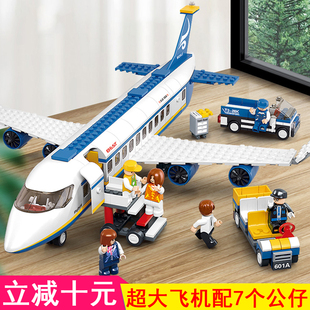 新款积木飞机拼装玩具男孩儿童客机模型益智8小学生6生日礼物10岁