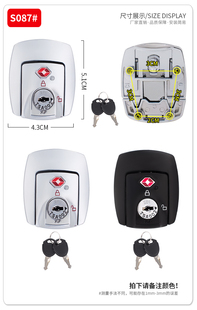 S087#铝框拉杆行李箱密码锁配件扣锁tsa369海关锁密码箱锁201替换