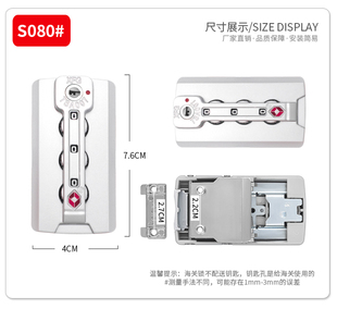 S080#铝框拉杆箱行李箱配件扣锁XFG锁密码箱锁tsa007海关密码锁