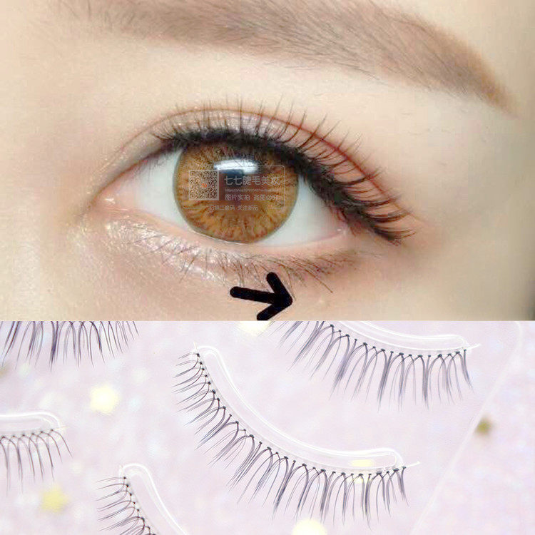 假睫毛 自然 学生 初学者